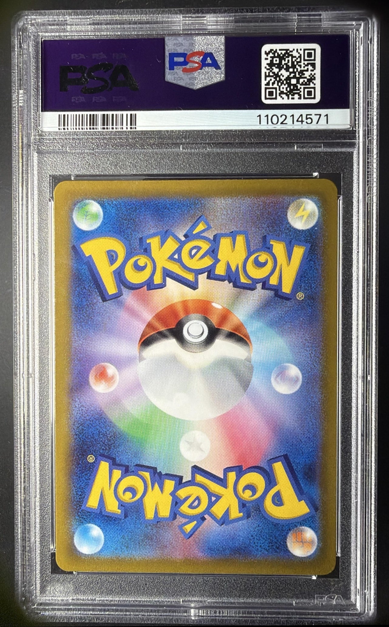 2022 Pokemon Sword & Shield VSTAR Universe JP Zacian V #225/172 Special Art Rare PSA 10