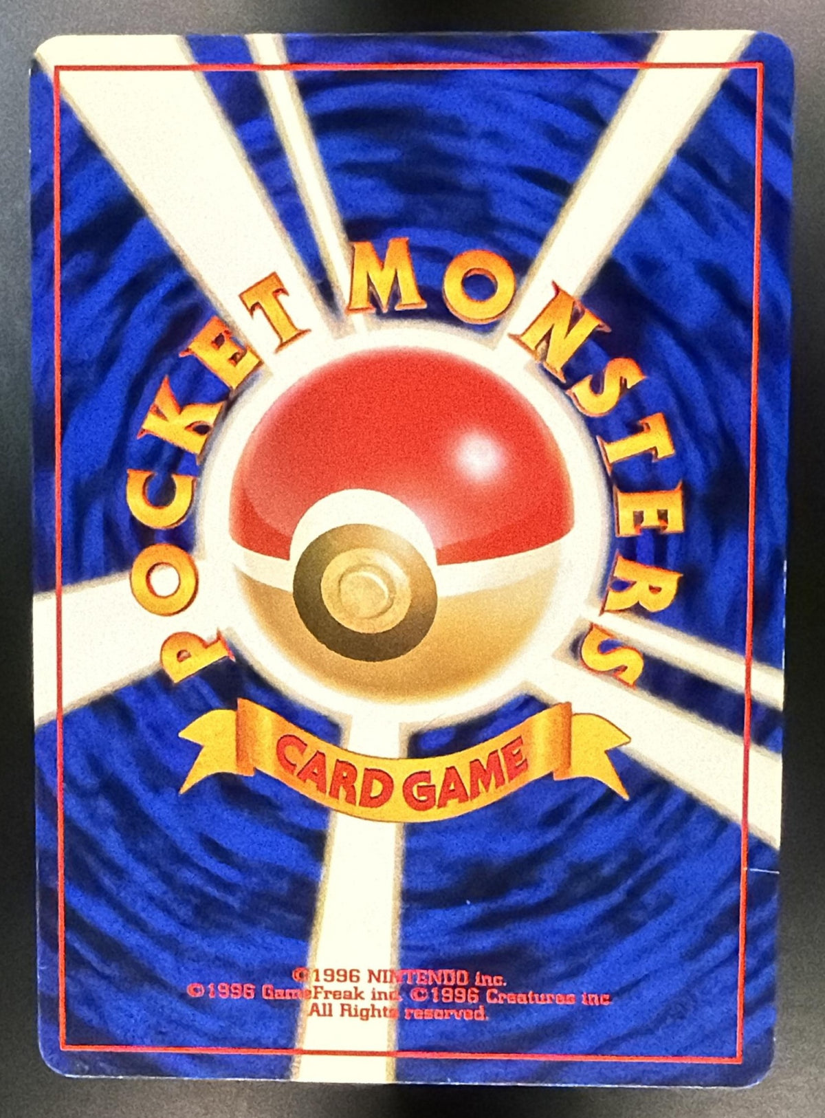 1996 Pokemon Leader's Stadium Misty's Gyarados No. 130 JP LP