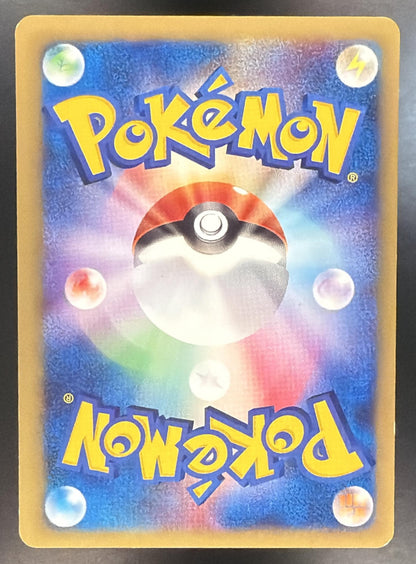 2001 Pokemon VS Clair's Dragonite JPN 1st Edition 049/141 LP+