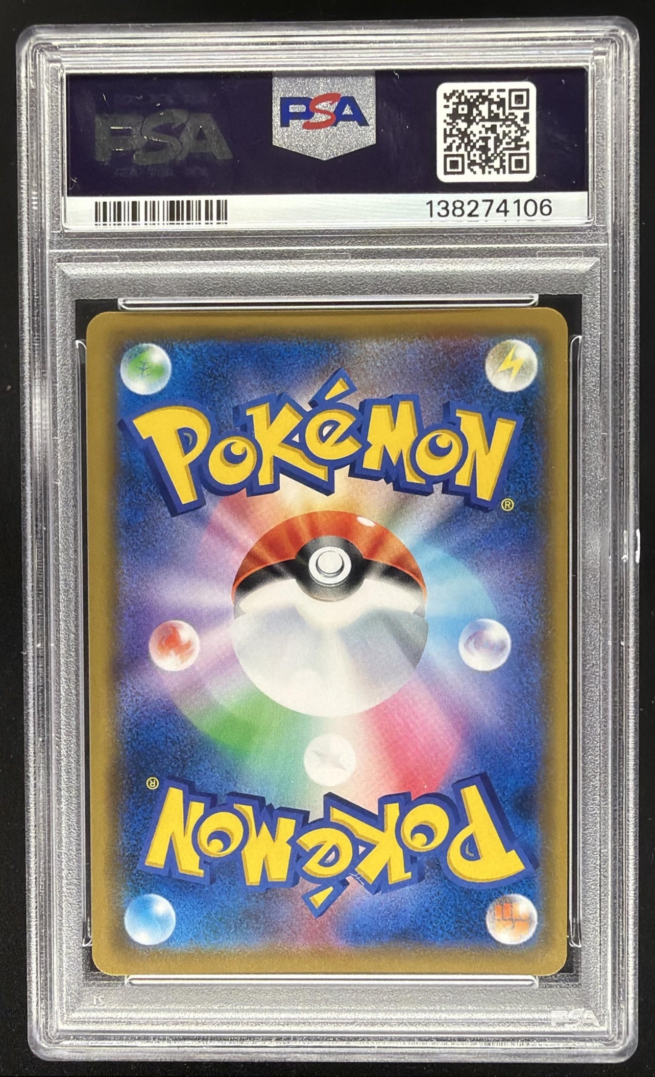 2019 Pokemon XY Series Emerald Break Japanese Reshiram #51 PSA 10