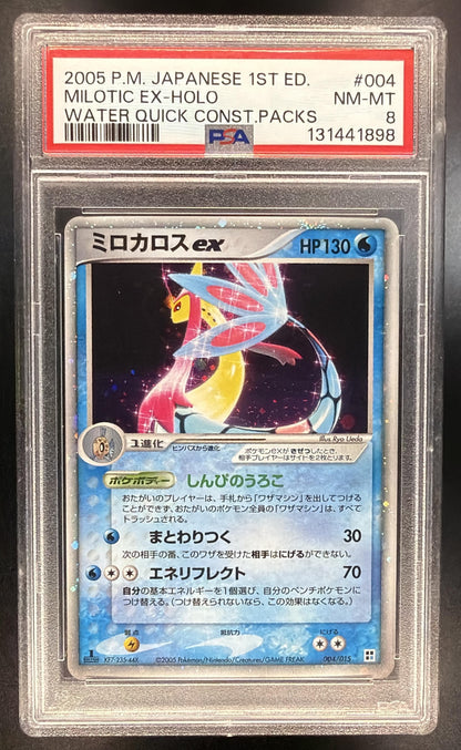 2005 Pokemon Water Quick Construction Packs JPN Milotic ex Holo 004/015 PSA 8