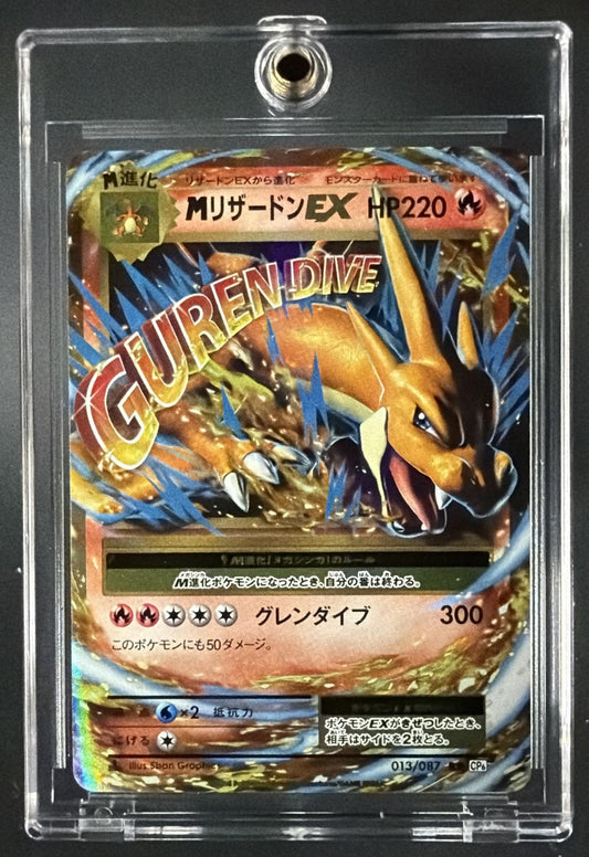 2016 Pokemon Expansion Pack JP Charizard 013/087 Rare Holo