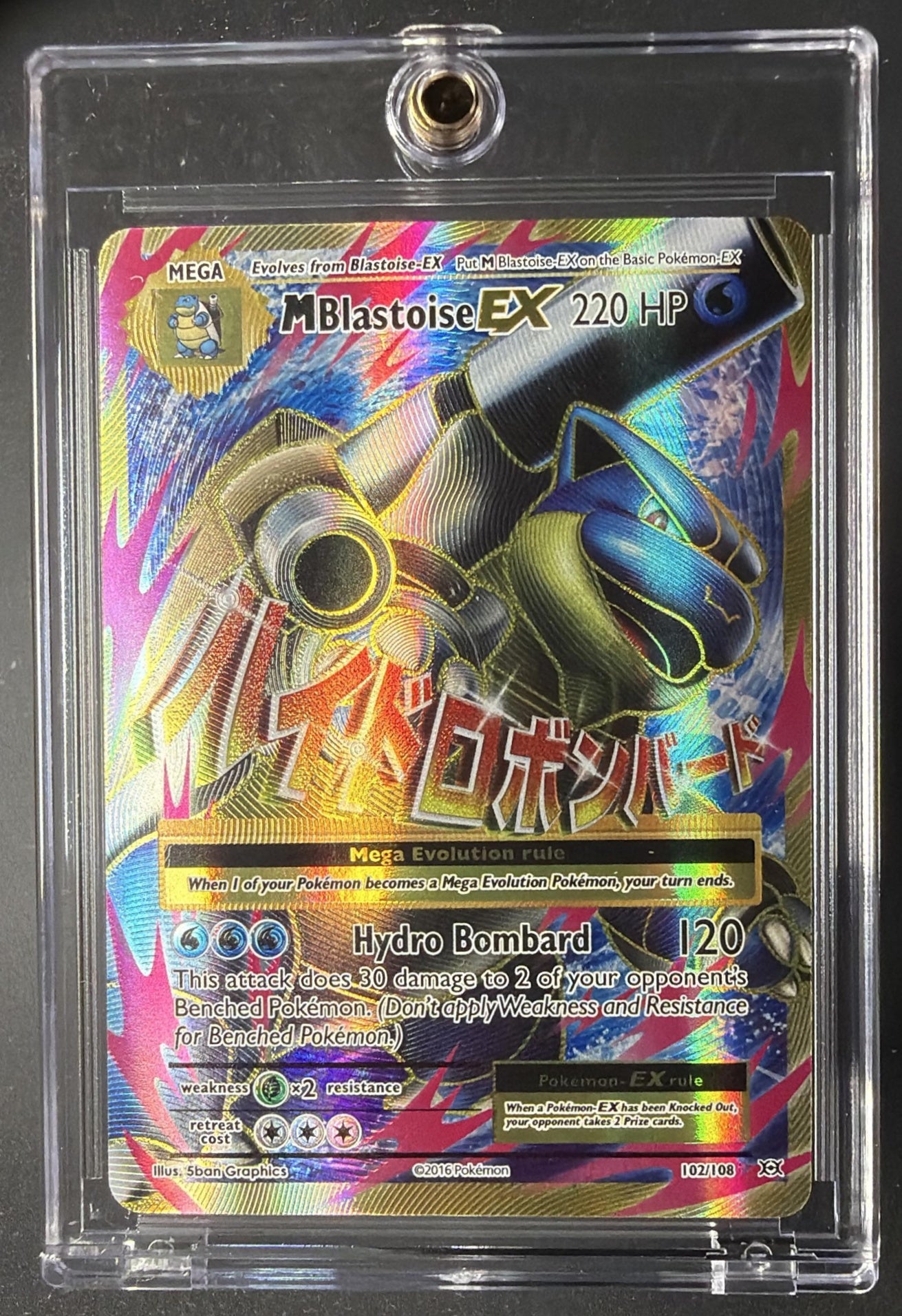 2016 Pokemon XY Evolutions M Blastoise EX #102/108