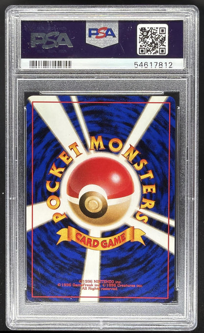 1999 Pokemon Challenge from the Darkness JP Blaine's Arcanine #059 Holo PSA 8