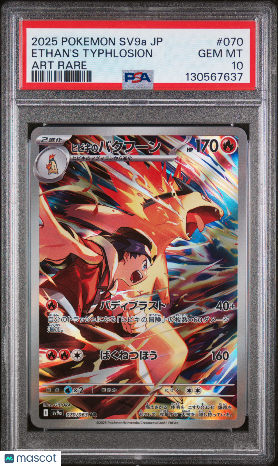 2025 Pokemon Hot Wind Arena JP Ethan's Typhlosion #070/063 Art Rare PSA 10